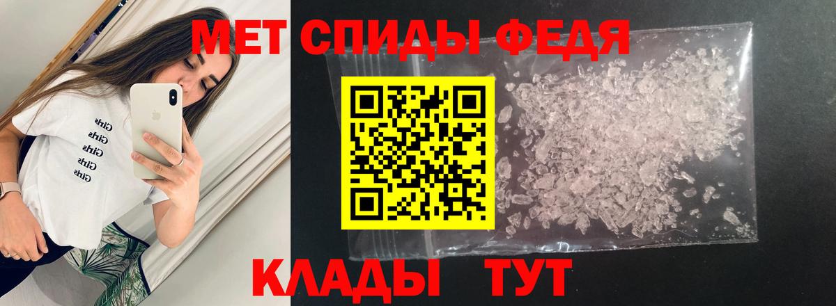 Балашов  hydra онион  Amphetamine  Вход с VPN  Amphetamine 98% 