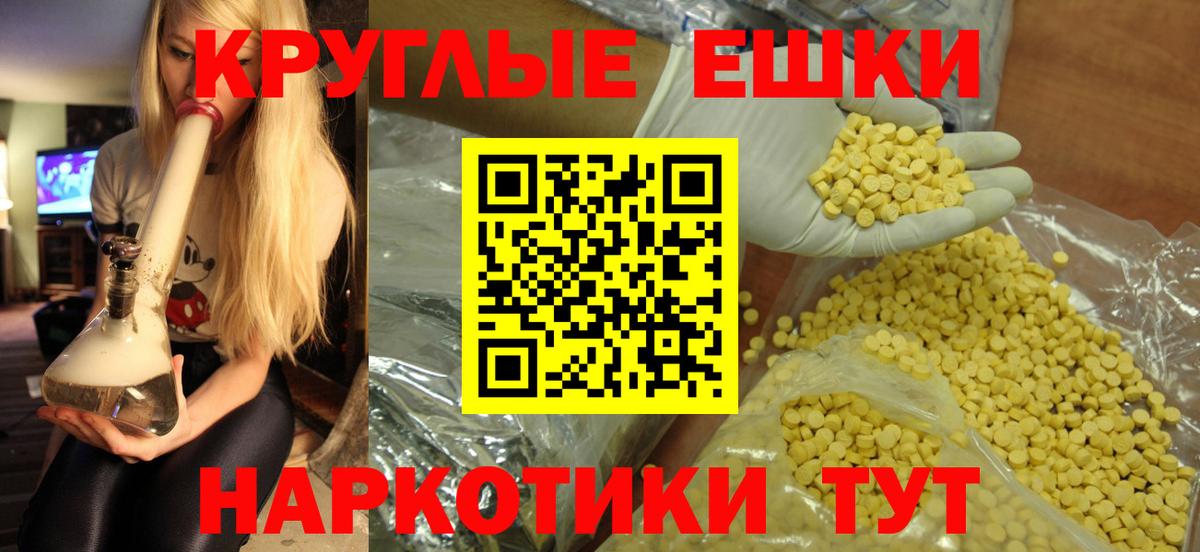 Экстази Philipp Plein  Вход с VPN  Балашов  Экстази  Экстази louis Vuitton 