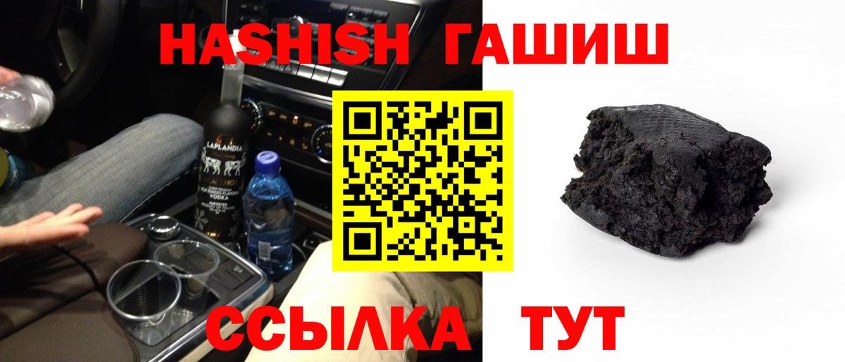 ГАШ гарик Балашов