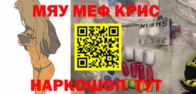 синтетический гашиш Обь