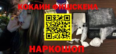 синтетический гашиш Обь