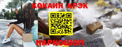 синтетический гашиш Обь