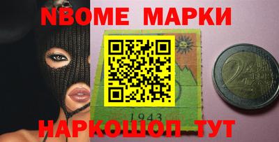 синтетический гашиш Обь