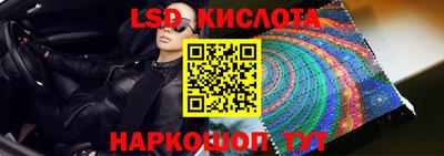 синтетический гашиш Обь