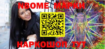 синтетический гашиш Обь
