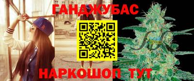 синтетический гашиш Обь