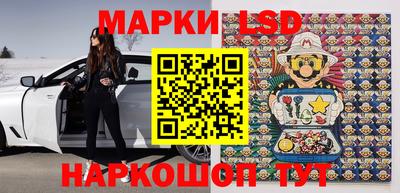 синтетический гашиш Обь