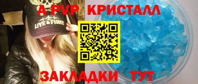синтетический гашиш Обь