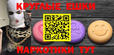 СК Обнинск