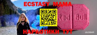 синтетический гашиш Обь