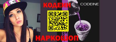 синтетический гашиш Обь