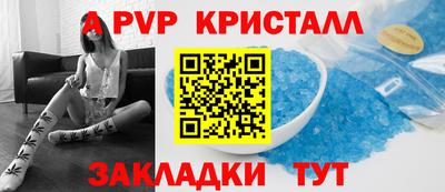 СК Обнинск