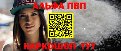синтетический гашиш Обь