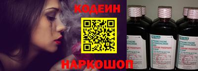 синтетический гашиш Обь