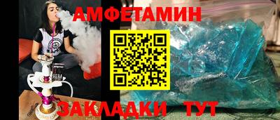 синтетический гашиш Обь