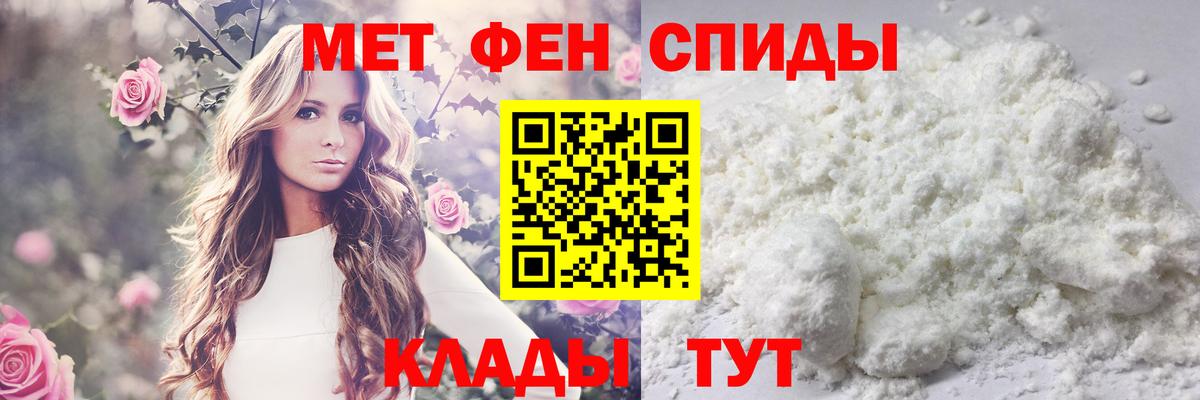 Балашов  Первитин Methamphetamine  Вход с VPN  Первитин Methamphetamine 