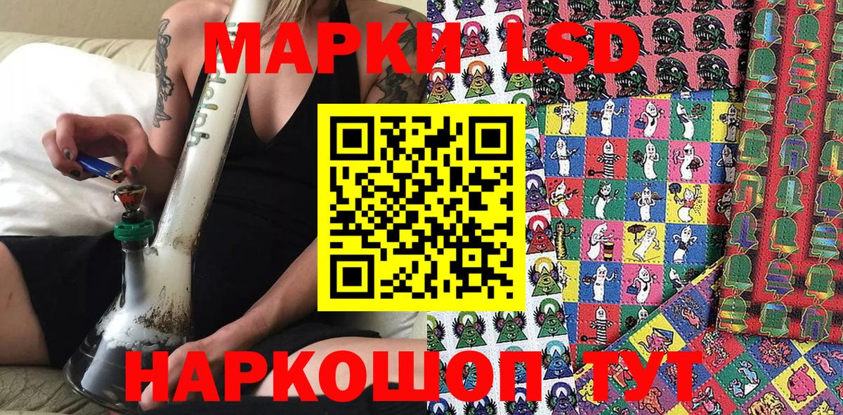 Марки 25I-NBOMe 1,8мг  Вход с VPN  Балашов 