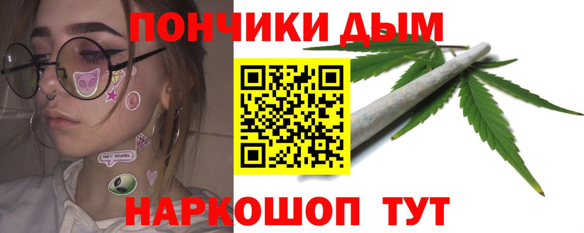 Шишки марихуана тримм  МАРИХУАНА SATIVA & INDICA  Бошки марихуана VHQ  Балашов  Вход с VPN 